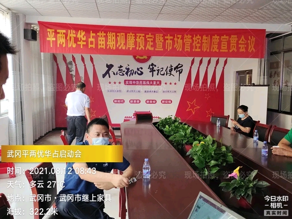 新興隆 新氣象 新未來(lái)——記武岡市平兩優(yōu)華占觀摩會(huì)