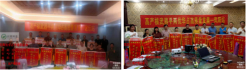 湖南興隆種業(yè)有限公司,長沙稻谷種植與銷售,長沙農(nóng)作物品種的選育,長沙農(nóng)業(yè)病蟲害防治服務(wù)