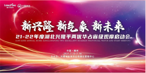 湖南興隆種業(yè)有限公司,長沙稻谷種植與銷售,長沙農(nóng)作物品種的選育,長沙農(nóng)業(yè)病蟲害防治服務(wù)