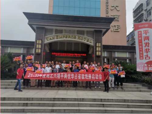 湖南興隆種業(yè)有限公司,長沙稻谷種植與銷售,長沙農(nóng)作物品種的選育,長沙農(nóng)業(yè)病蟲害防治服務(wù)