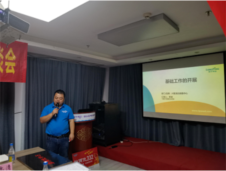 湖南興隆種業(yè)有限公司,長(zhǎng)沙稻谷種植與銷(xiāo)售,長(zhǎng)沙農(nóng)作物品種的選育,長(zhǎng)沙農(nóng)業(yè)病蟲(chóng)害防治服務(wù)