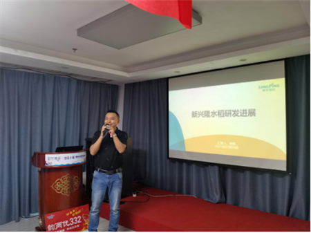 湖南興隆種業(yè)有限公司,長(zhǎng)沙稻谷種植與銷(xiāo)售,長(zhǎng)沙農(nóng)作物品種的選育,長(zhǎng)沙農(nóng)業(yè)病蟲(chóng)害防治服務(wù)