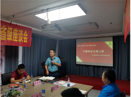 湖南興隆種業(yè)有限公司,長(zhǎng)沙稻谷種植與銷(xiāo)售,長(zhǎng)沙農(nóng)作物品種的選育,長(zhǎng)沙農(nóng)業(yè)病蟲(chóng)害防治服務(wù)