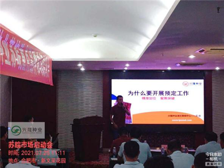 湖南興隆種業(yè)有限公司,長(zhǎng)沙稻谷種植與銷售,長(zhǎng)沙農(nóng)作物品種的選育,長(zhǎng)沙農(nóng)業(yè)病蟲害防治服務(wù)