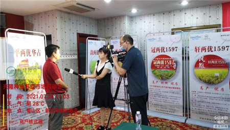 湖南興隆種業(yè)有限公司,長(zhǎng)沙稻谷種植與銷售,長(zhǎng)沙農(nóng)作物品種的選育,長(zhǎng)沙農(nóng)業(yè)病蟲害防治服務(wù)