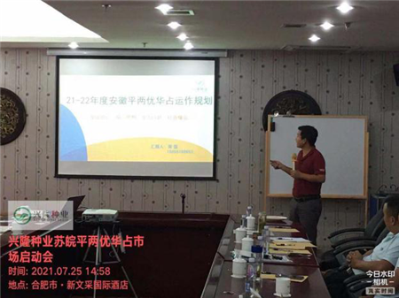 湖南興隆種業(yè)有限公司,長沙稻谷種植與銷售,長沙農(nóng)作物品種的選育,長沙農(nóng)業(yè)病蟲害防治服務(wù)