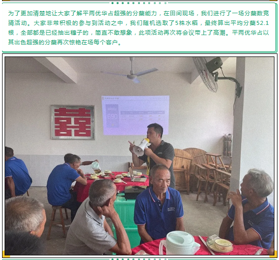 湖南興隆種業(yè)有限公司,長(zhǎng)沙稻谷種植與銷售,長(zhǎng)沙農(nóng)作物品種的選育,長(zhǎng)沙農(nóng)業(yè)病蟲(chóng)害防治服務(wù)