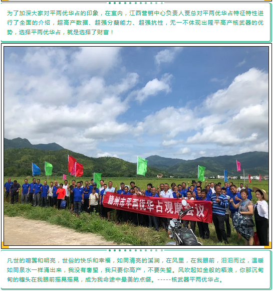 湖南興隆種業(yè)有限公司,長(zhǎng)沙稻谷種植與銷售,長(zhǎng)沙農(nóng)作物品種的選育,長(zhǎng)沙農(nóng)業(yè)病蟲(chóng)害防治服務(wù)