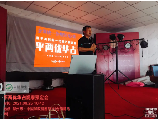 湖南興隆種業(yè)有限公司,長(zhǎng)沙稻谷種植與銷售,長(zhǎng)沙農(nóng)作物品種的選育,長(zhǎng)沙農(nóng)業(yè)病蟲害防治服務(wù)