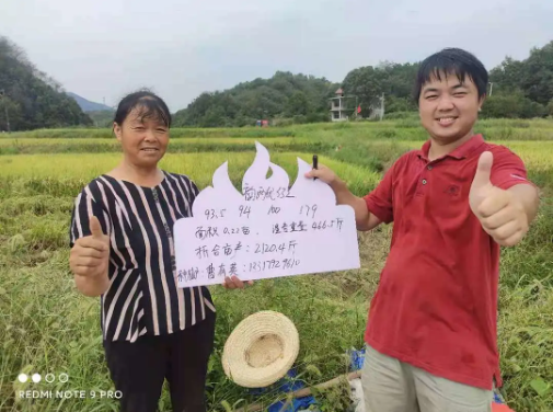 湖南興隆種業(yè)有限公司,長沙稻谷種植與銷售,長沙農(nóng)作物品種的選育,長沙農(nóng)業(yè)病蟲害防治服務(wù)