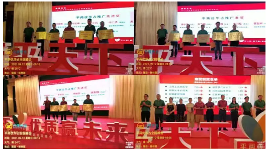 湖南興隆種業(yè)有限公司,長沙稻谷種植與銷售,長沙農(nóng)作物品種的選育,長沙農(nóng)業(yè)病蟲害防治服務(wù)