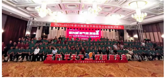 湖南興隆種業(yè)有限公司,長沙稻谷種植與銷售,長沙農(nóng)作物品種的選育,長沙農(nóng)業(yè)病蟲害防治服務(wù)