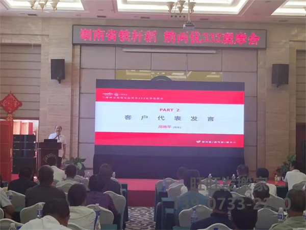 湖南興隆種業(yè)有限公司,長(zhǎng)沙稻谷種植與銷(xiāo)售,長(zhǎng)沙農(nóng)作物品種的選育,長(zhǎng)沙農(nóng)業(yè)病蟲(chóng)害防治服務(wù)