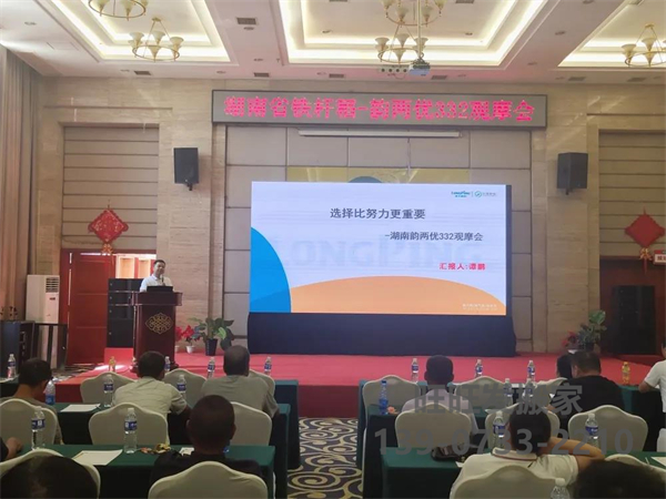 湖南興隆種業(yè)有限公司,長(zhǎng)沙稻谷種植與銷(xiāo)售,長(zhǎng)沙農(nóng)作物品種的選育,長(zhǎng)沙農(nóng)業(yè)病蟲(chóng)害防治服務(wù)