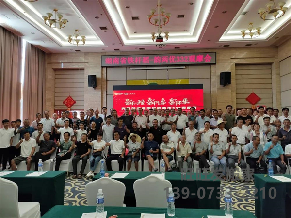 湖南興隆種業(yè)有限公司,長(zhǎng)沙稻谷種植與銷(xiāo)售,長(zhǎng)沙農(nóng)作物品種的選育,長(zhǎng)沙農(nóng)業(yè)病蟲(chóng)害防治服務(wù) 湖南興隆種業(yè)有限公司,長(zhǎng)沙稻谷種植與銷(xiāo)售,長(zhǎng)沙農(nóng)作物品種的選育,長(zhǎng)沙農(nóng)業(yè)病蟲(chóng)害防治服務(wù)