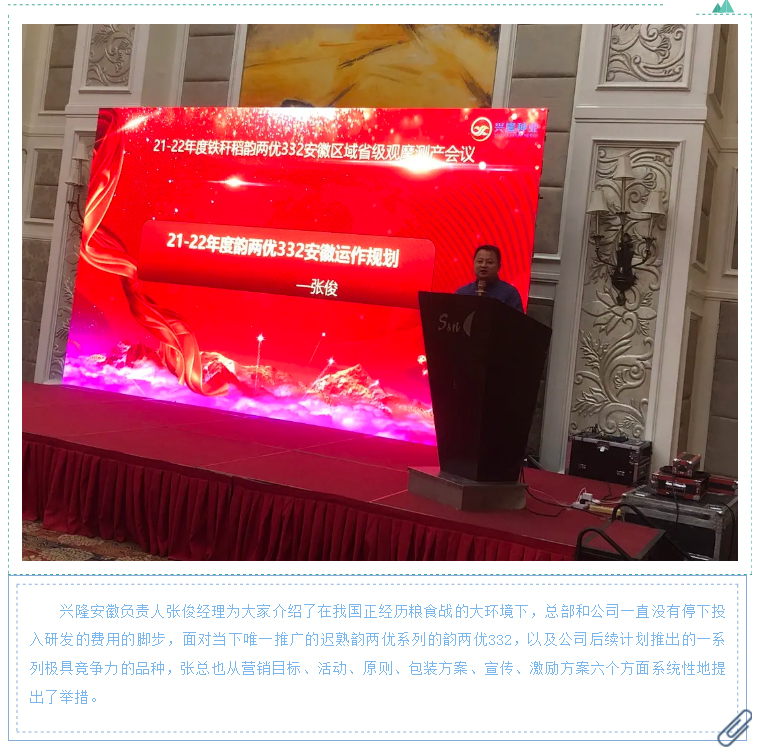 湖南逸華電源有限公司_直流屏定制廠家_UPS免維護鉛酸蓄電池供應(yīng)_電力模塊廠商