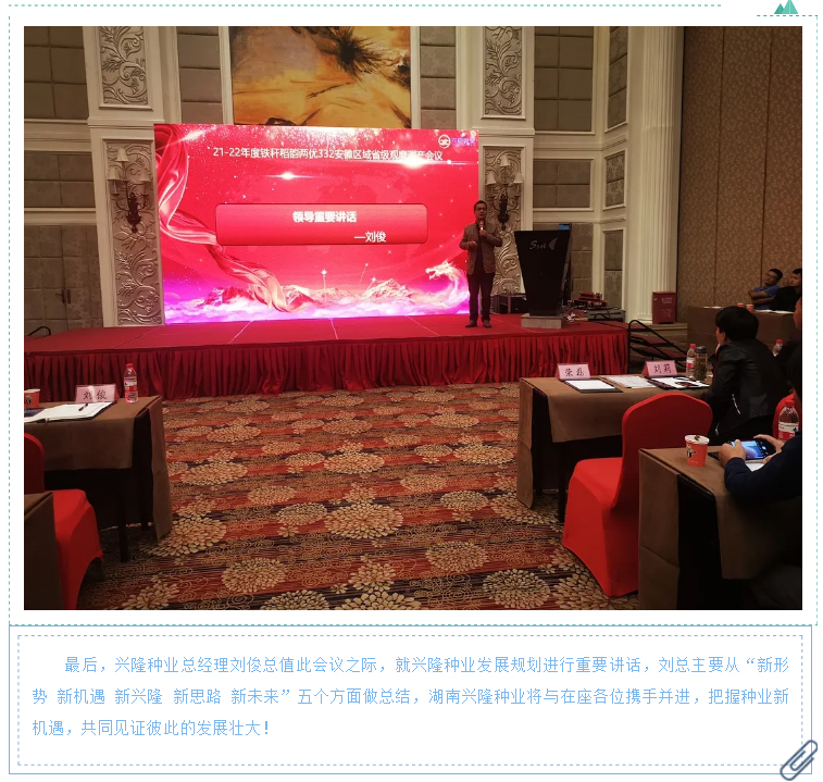 湖南逸華電源有限公司_直流屏定制廠家_UPS免維護鉛酸蓄電池供應(yīng)_電力模塊廠商