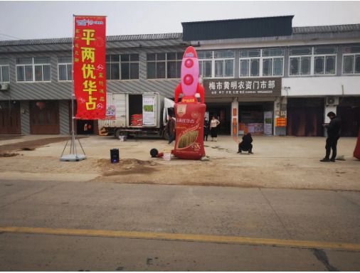 湖南興隆種業(yè)有限公司,長沙稻谷種植與銷售,長沙農作物品種的選育,長沙農業(yè)病蟲害防治服務 湖南興隆種業(yè)有限公司,長沙稻谷種植與銷售,長沙農作物品種的選育,長沙農業(yè)病蟲害防治服務