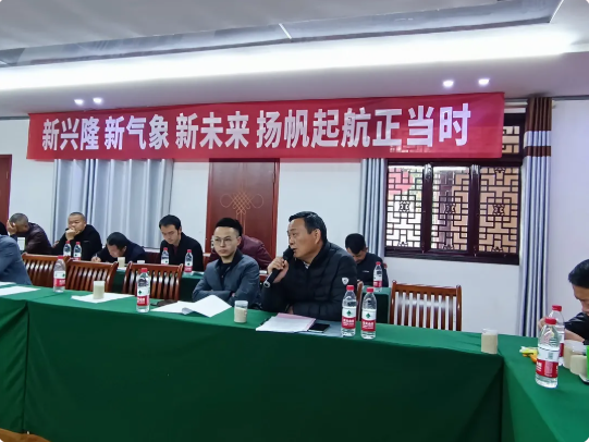 湖南興隆種業(yè)有限公司,長(zhǎng)沙稻谷種植與銷售,長(zhǎng)沙農(nóng)作物品種的選育,長(zhǎng)沙農(nóng)業(yè)病蟲害防治服務(wù)