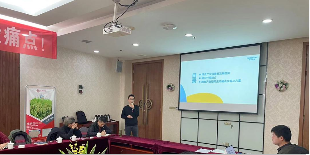 湖南興隆種業(yè)有限公司,長(zhǎng)沙稻谷種植與銷售,長(zhǎng)沙農(nóng)作物品種的選育,長(zhǎng)沙農(nóng)業(yè)病蟲害防治服務(wù)