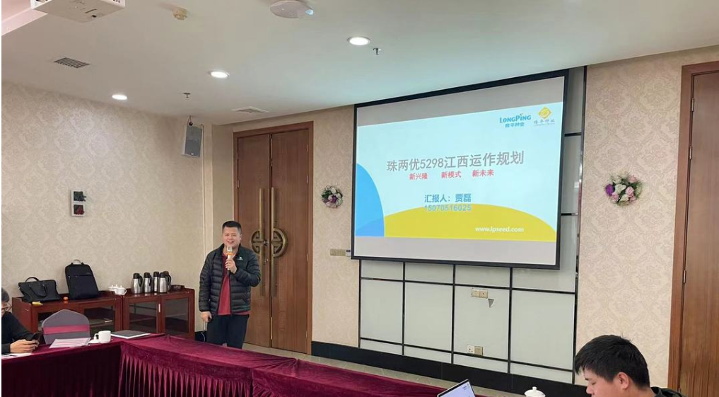 湖南興隆種業(yè)有限公司,長(zhǎng)沙稻谷種植與銷售,長(zhǎng)沙農(nóng)作物品種的選育,長(zhǎng)沙農(nóng)業(yè)病蟲害防治服務(wù) 湖南興隆種業(yè)有限公司,長(zhǎng)沙稻谷種植與銷售,長(zhǎng)沙農(nóng)作物品種的選育,長(zhǎng)沙農(nóng)業(yè)病蟲害防治服務(wù)