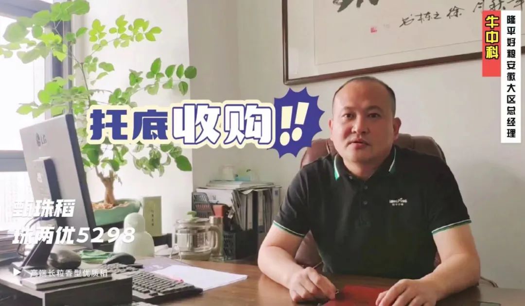 湖南興隆種業(yè)有限公司,長(zhǎng)沙稻谷種植與銷售,長(zhǎng)沙農(nóng)作物品種的選育,長(zhǎng)沙農(nóng)業(yè)病蟲害防治服務(wù) 湖南興隆種業(yè)有限公司,長(zhǎng)沙稻谷種植與銷售,長(zhǎng)沙農(nóng)作物品種的選育,長(zhǎng)沙農(nóng)業(yè)病蟲害防治服務(wù)