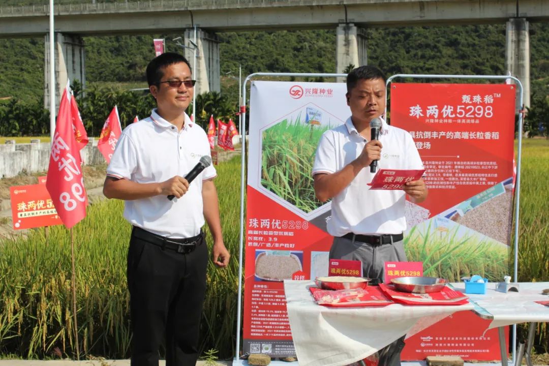 湖南興隆種業(yè)有限公司,長(zhǎng)沙稻谷種植與銷售,長(zhǎng)沙農(nóng)作物品種的選育,長(zhǎng)沙農(nóng)業(yè)病蟲害防治服務(wù) 湖南興隆種業(yè)有限公司,長(zhǎng)沙稻谷種植與銷售,長(zhǎng)沙農(nóng)作物品種的選育,長(zhǎng)沙農(nóng)業(yè)病蟲害防治服務(wù)