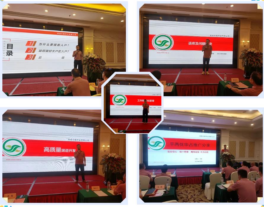 湖南興隆種業(yè)有限公司,長(zhǎng)沙稻谷種植與銷(xiāo)售,長(zhǎng)沙農(nóng)作物品種的選育,長(zhǎng)沙農(nóng)業(yè)病蟲(chóng)害防治服務(wù) 湖南興隆種業(yè)有限公司,長(zhǎng)沙稻谷種植與銷(xiāo)售,長(zhǎng)沙農(nóng)作物品種的選育,長(zhǎng)沙農(nóng)業(yè)病蟲(chóng)害防治服務(wù)