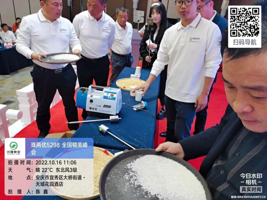 湖南興隆種業(yè)有限公司,長沙稻谷種植與銷售,長沙農(nóng)作物品種的選育,長沙農(nóng)業(yè)病蟲害防治服務(wù)