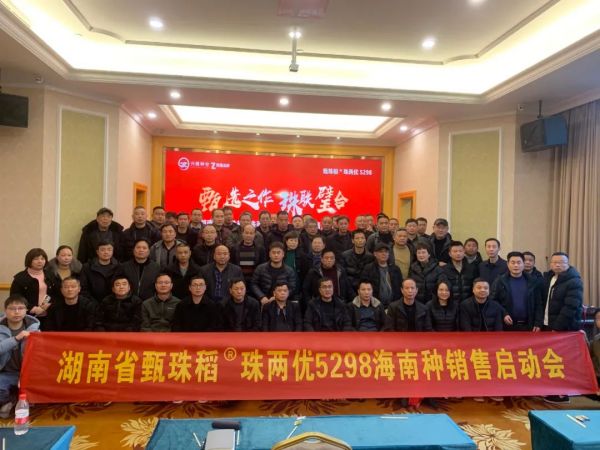 湖南興隆種業(yè)有限公司,長沙稻谷種植與銷售,長沙農(nóng)作物品種的選育,長沙農(nóng)業(yè)病蟲害防治服務(wù)