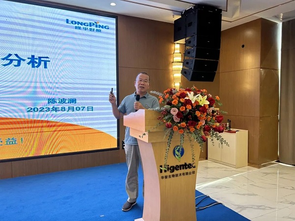 湖南興隆種業(yè)有限公司,長(zhǎng)沙稻谷種植與銷售,長(zhǎng)沙農(nóng)作物品種的選育,長(zhǎng)沙農(nóng)業(yè)病蟲害防治服務(wù) 湖南興隆種業(yè)有限公司,長(zhǎng)沙稻谷種植與銷售,長(zhǎng)沙農(nóng)作物品種的選育,長(zhǎng)沙農(nóng)業(yè)病蟲害防治服務(wù)