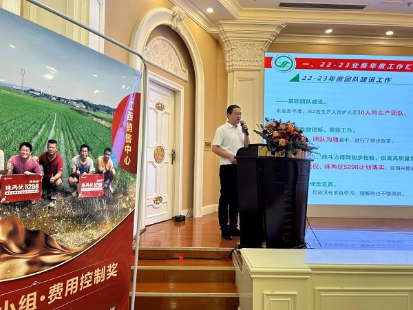 湖南興隆種業(yè)有限公司,長(zhǎng)沙稻谷種植與銷售,長(zhǎng)沙農(nóng)作物品種的選育,長(zhǎng)沙農(nóng)業(yè)病蟲害防治服務(wù) 湖南興隆種業(yè)有限公司,長(zhǎng)沙稻谷種植與銷售,長(zhǎng)沙農(nóng)作物品種的選育,長(zhǎng)沙農(nóng)業(yè)病蟲害防治服務(wù)