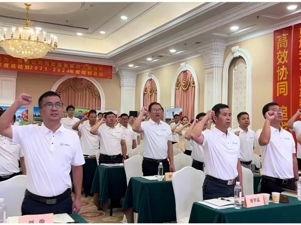 湖南興隆種業(yè)有限公司,長(zhǎng)沙稻谷種植與銷售,長(zhǎng)沙農(nóng)作物品種的選育,長(zhǎng)沙農(nóng)業(yè)病蟲害防治服務(wù) 湖南興隆種業(yè)有限公司,長(zhǎng)沙稻谷種植與銷售,長(zhǎng)沙農(nóng)作物品種的選育,長(zhǎng)沙農(nóng)業(yè)病蟲害防治服務(wù)