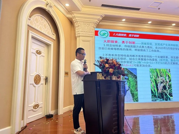 湖南興隆種業(yè)有限公司,長(zhǎng)沙稻谷種植與銷售,長(zhǎng)沙農(nóng)作物品種的選育,長(zhǎng)沙農(nóng)業(yè)病蟲害防治服務(wù) 湖南興隆種業(yè)有限公司,長(zhǎng)沙稻谷種植與銷售,長(zhǎng)沙農(nóng)作物品種的選育,長(zhǎng)沙農(nóng)業(yè)病蟲害防治服務(wù)