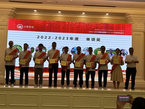 湖南興隆種業(yè)有限公司,長(zhǎng)沙稻谷種植與銷售,長(zhǎng)沙農(nóng)作物品種的選育,長(zhǎng)沙農(nóng)業(yè)病蟲害防治服務(wù) 湖南興隆種業(yè)有限公司,長(zhǎng)沙稻谷種植與銷售,長(zhǎng)沙農(nóng)作物品種的選育,長(zhǎng)沙農(nóng)業(yè)病蟲害防治服務(wù)