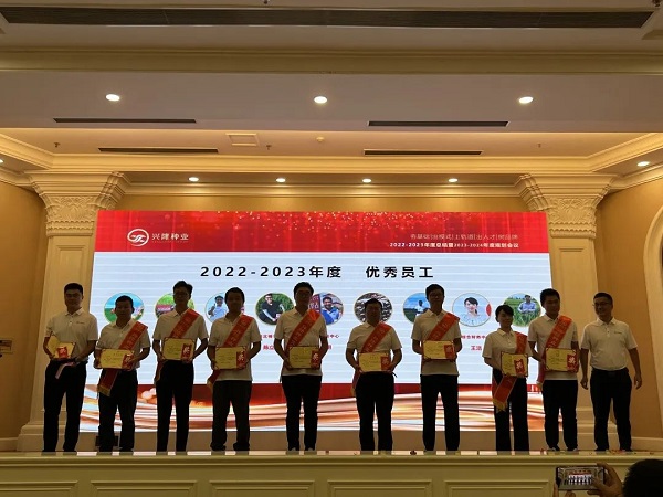 湖南興隆種業(yè)有限公司,長(zhǎng)沙稻谷種植與銷售,長(zhǎng)沙農(nóng)作物品種的選育,長(zhǎng)沙農(nóng)業(yè)病蟲害防治服務(wù) 湖南興隆種業(yè)有限公司,長(zhǎng)沙稻谷種植與銷售,長(zhǎng)沙農(nóng)作物品種的選育,長(zhǎng)沙農(nóng)業(yè)病蟲害防治服務(wù)