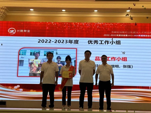 湖南興隆種業(yè)有限公司,長(zhǎng)沙稻谷種植與銷售,長(zhǎng)沙農(nóng)作物品種的選育,長(zhǎng)沙農(nóng)業(yè)病蟲害防治服務(wù)