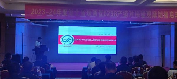 湖南興隆種業(yè)有限公司,長沙稻谷種植與銷售,長沙農(nóng)作物品種的選育,長沙農(nóng)業(yè)病蟲害防治服務