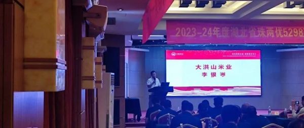 湖南興隆種業(yè)有限公司,長沙稻谷種植與銷售,長沙農(nóng)作物品種的選育,長沙農(nóng)業(yè)病蟲害防治服務