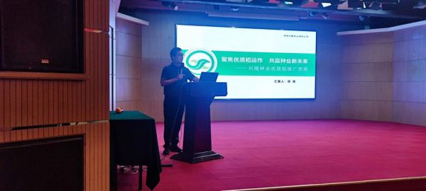 湖南興隆種業(yè)有限公司,長沙稻谷種植與銷售,長沙農(nóng)作物品種的選育,長沙農(nóng)業(yè)病蟲害防治服務