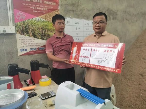 湖南興隆種業(yè)有限公司,長沙稻谷種植與銷售,長沙農作物品種的選育,長沙農業(yè)病蟲害防治服務