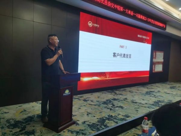 湖南興隆種業(yè)有限公司,長沙稻谷種植與銷售,長沙農作物品種的選育,長沙農業(yè)病蟲害防治服務