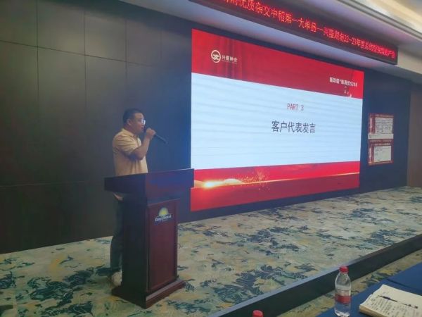 湖南興隆種業(yè)有限公司,長沙稻谷種植與銷售,長沙農作物品種的選育,長沙農業(yè)病蟲害防治服務