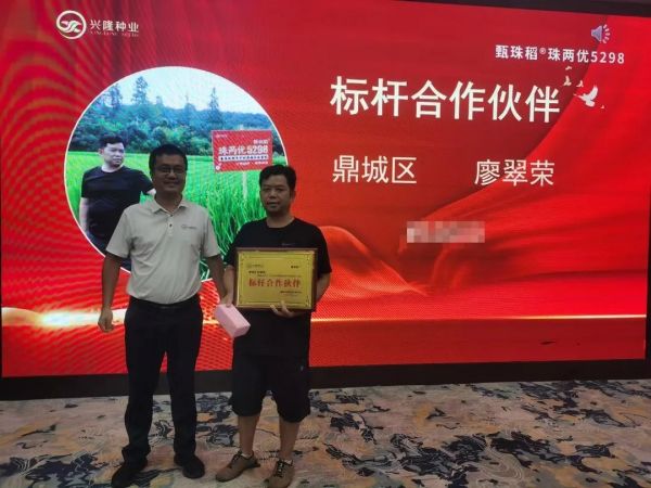 湖南興隆種業(yè)有限公司,長沙稻谷種植與銷售,長沙農作物品種的選育,長沙農業(yè)病蟲害防治服務