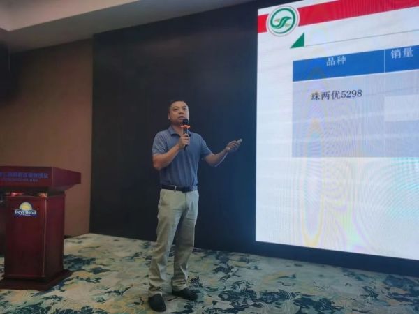 湖南興隆種業(yè)有限公司,長沙稻谷種植與銷售,長沙農作物品種的選育,長沙農業(yè)病蟲害防治服務