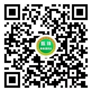 湖南興隆種業(yè)有限公司,長(zhǎng)沙稻谷種植與銷售,長(zhǎng)沙農(nóng)作物品種的選育,長(zhǎng)沙農(nóng)業(yè)病蟲害防治服務(wù)