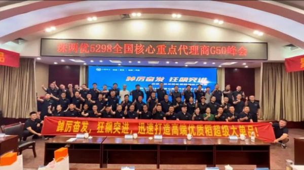 湖南興隆種業(yè)有限公司,長(zhǎng)沙稻谷種植與銷售,長(zhǎng)沙農(nóng)作物品種的選育,長(zhǎng)沙農(nóng)業(yè)病蟲害防治服務(wù)