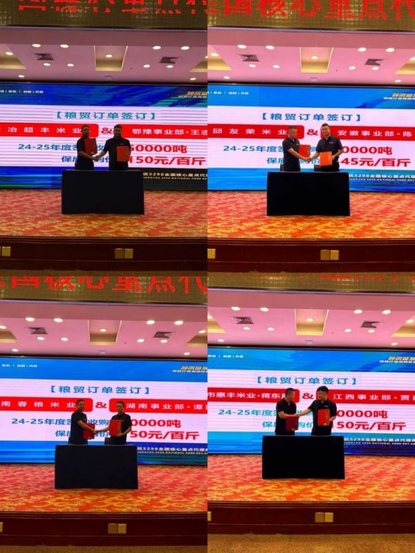 湖南興隆種業(yè)有限公司,長(zhǎng)沙稻谷種植與銷售,長(zhǎng)沙農(nóng)作物品種的選育,長(zhǎng)沙農(nóng)業(yè)病蟲害防治服務(wù)