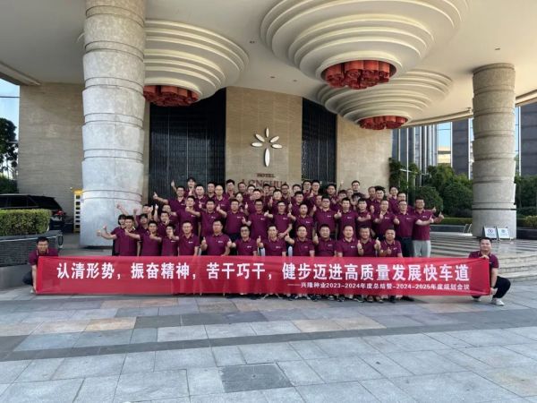 湖南興隆種業(yè)有限公司,長沙稻谷種植與銷售,長沙農(nóng)作物品種的選育,長沙農(nóng)業(yè)病蟲害防治服務