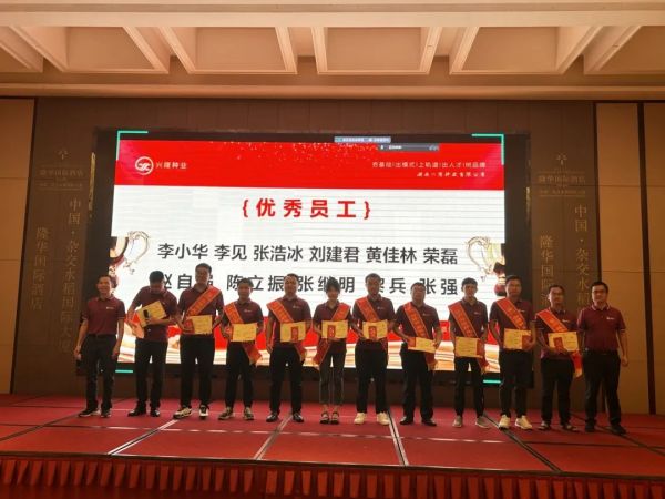 湖南興隆種業(yè)有限公司,長沙稻谷種植與銷售,長沙農(nóng)作物品種的選育,長沙農(nóng)業(yè)病蟲害防治服務